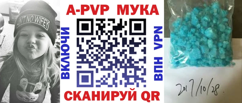 Как найти наркотики Северск КОКАИН  Мефедрон  Галлюциногенные грибы  МЕТАМФЕТАМИН  Гашиш 