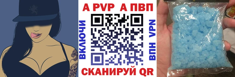 APVP мука  Северск 