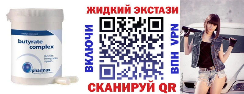 БУТИРАТ буратино  цены   кракен онион  Северск 