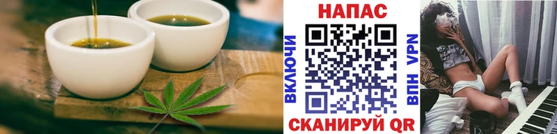 цены   Северск  MEGA маркетплейс  Cannafood конопля 