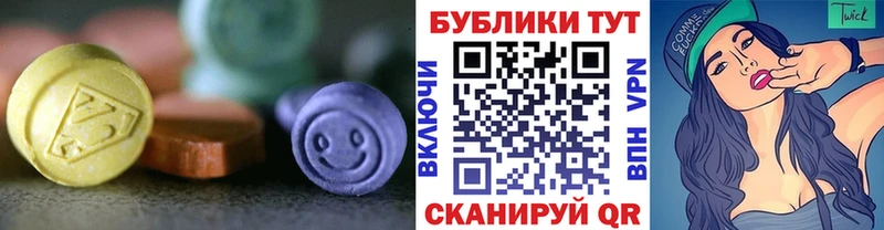 Экстази бентли  Северск 