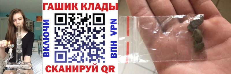 Гашиш hashish  мега сайт  Северск 