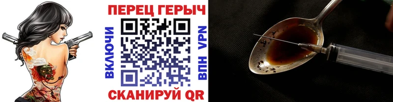 где продают наркотики  Северск  Героин VHQ 