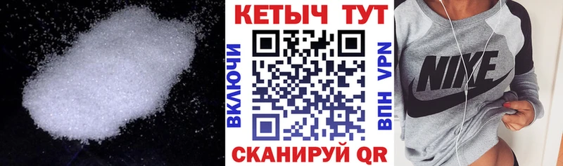 КЕТАМИН ketamine  Северск 