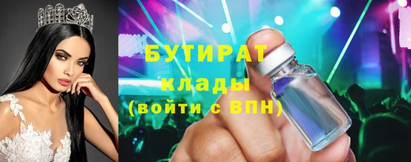 дурь Верхнеуральск