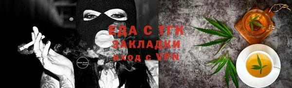 амф Верея