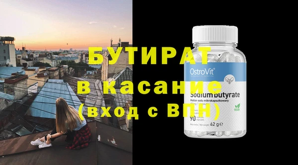 амф Верея