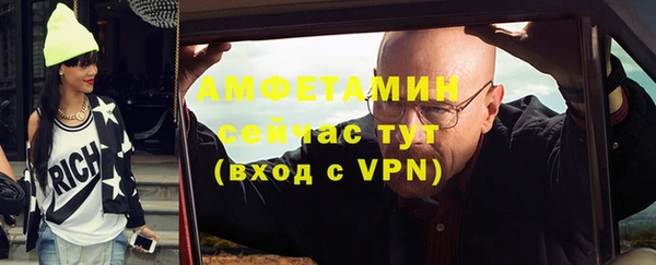 мефедрон Ижевск