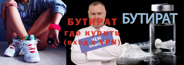 кокс Барнаул