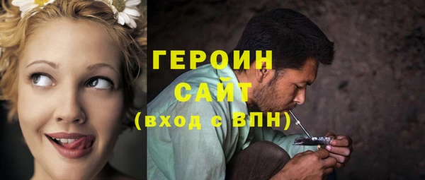 дмт Верхний Тагил