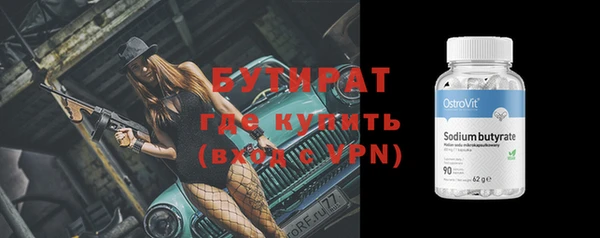 амф Верея