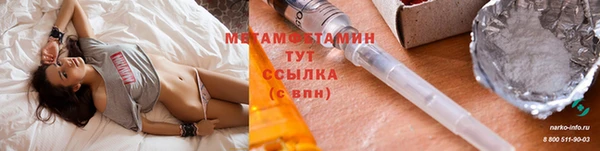 дмт Верхний Тагил