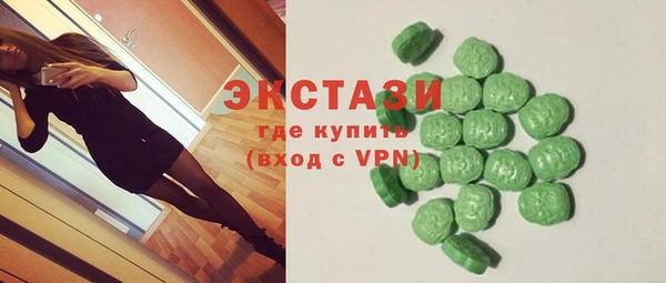 дмт Верхний Тагил