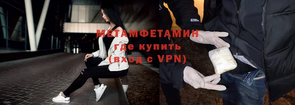 дмт Верхний Тагил