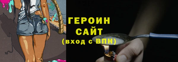 дмт Верхний Тагил