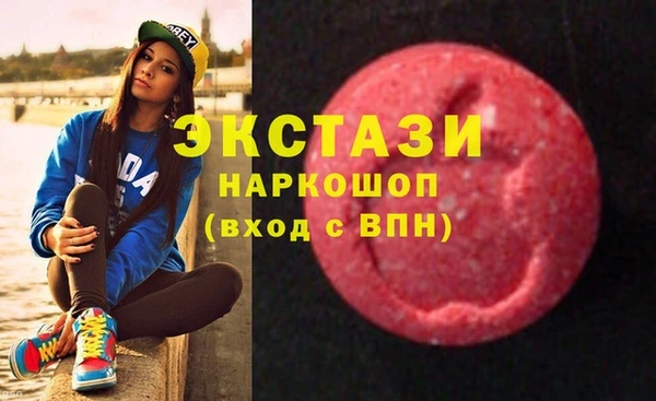 дмт Верхний Тагил