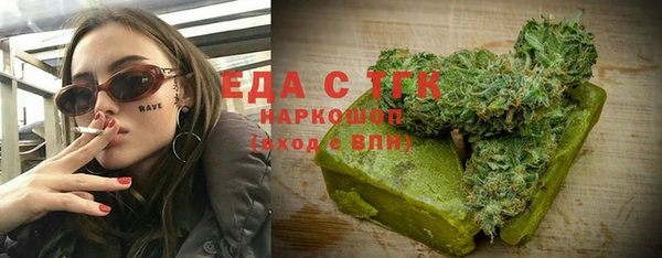 ECSTASY Тольятти