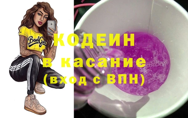 дмт Верхний Тагил