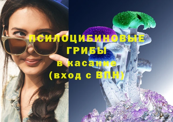 кокаин Богородск