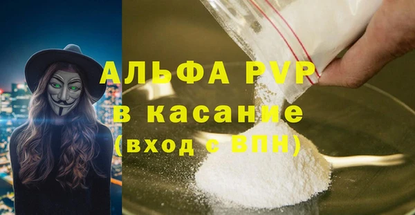 дмт Верхний Тагил