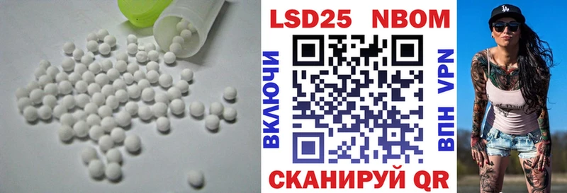 купить   Северск  ЛСД экстази кислота 