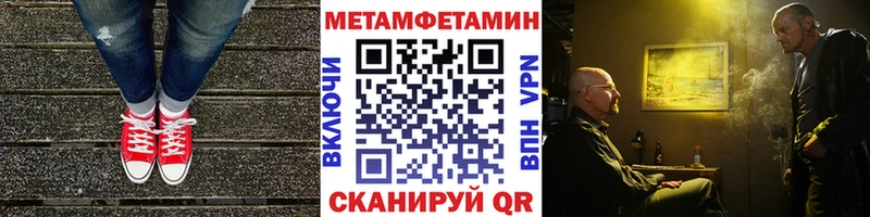 Первитин витя Северск