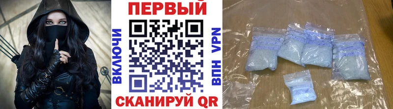 МЕТАМФЕТАМИН Methamphetamine  блэк спрут зеркало  Северск 