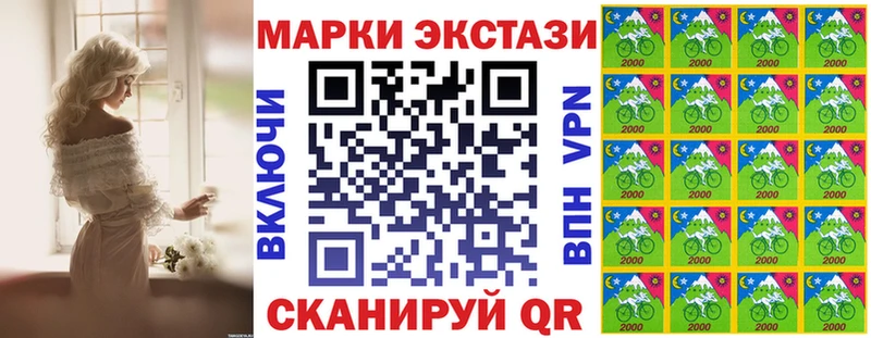 продажа наркотиков  Северск  гидра ССЫЛКА  Марки NBOMe 1,5мг 