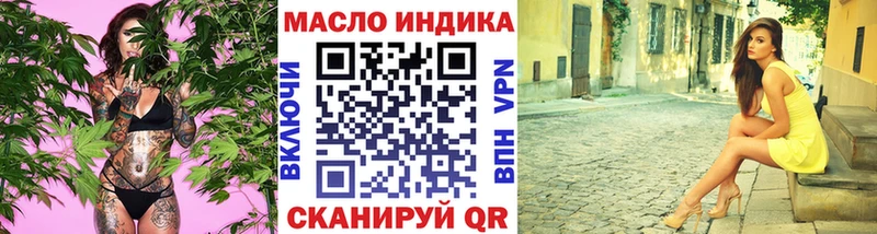 Дистиллят ТГК вейп с тгк цена MEGA зеркало Северск