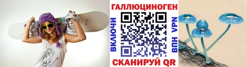 Галлюциногенные грибы Magic Shrooms Северск